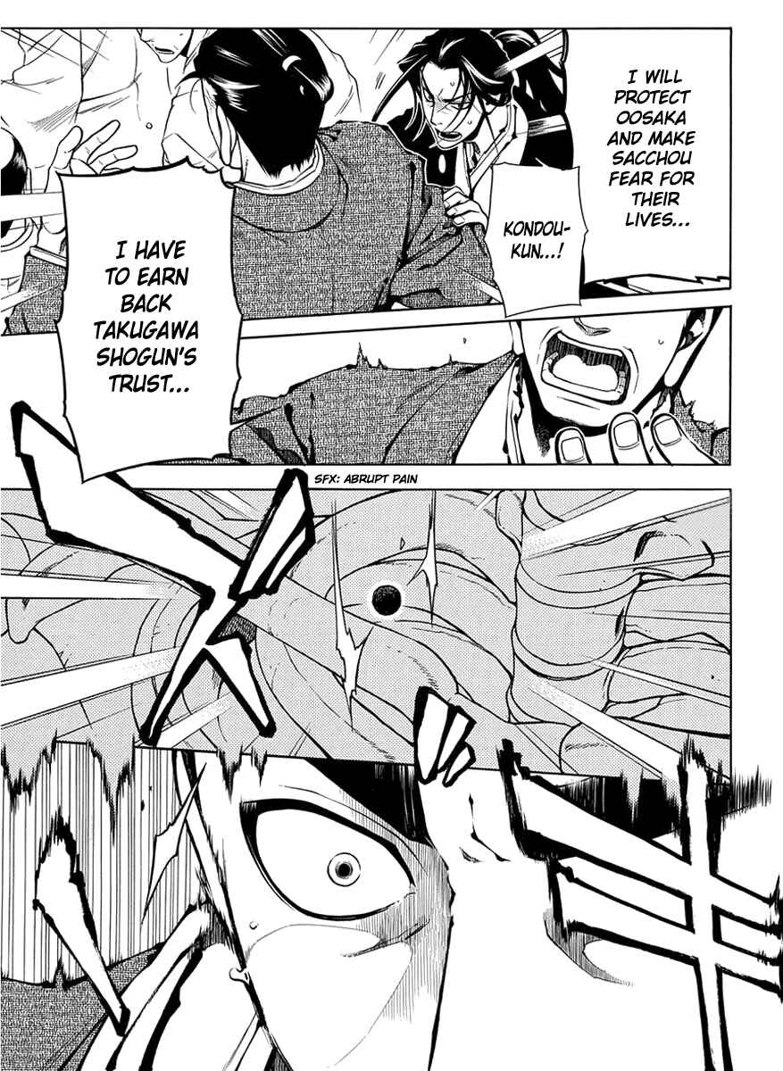 Page 8 Chapter 39 Peace Maker Kurogane