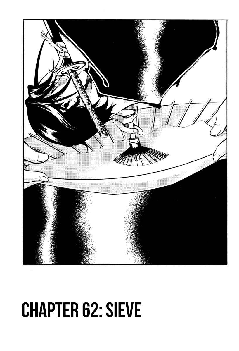Page 1 Chapter 62 Peace Maker Kurogane