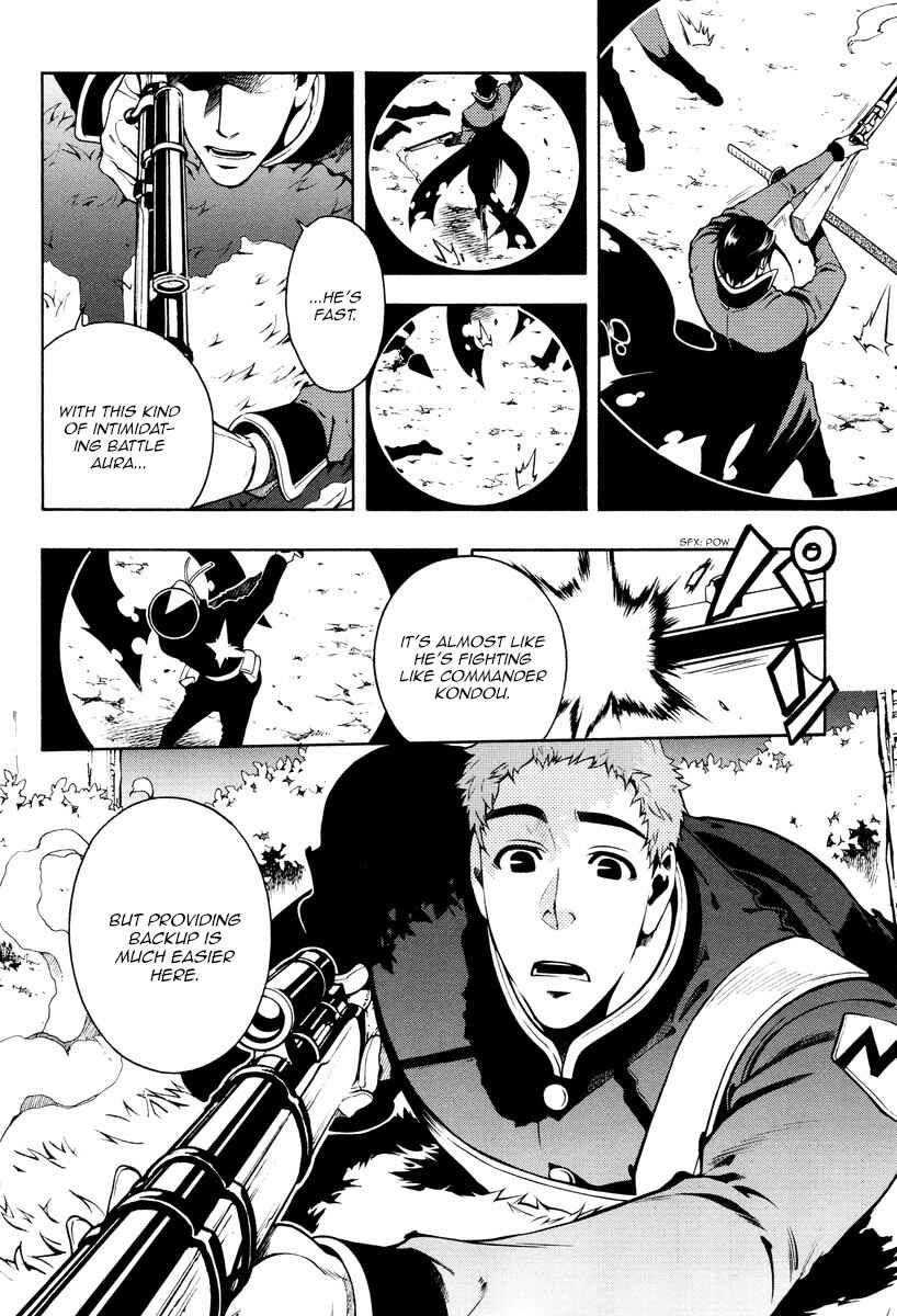 Page 11 Chapter 62 Peace Maker Kurogane