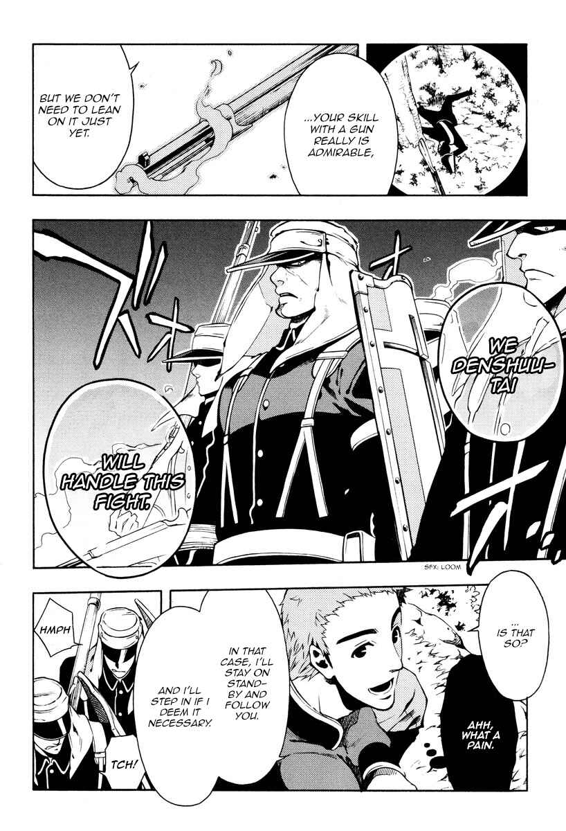 Page 13 Chapter 62 Peace Maker Kurogane