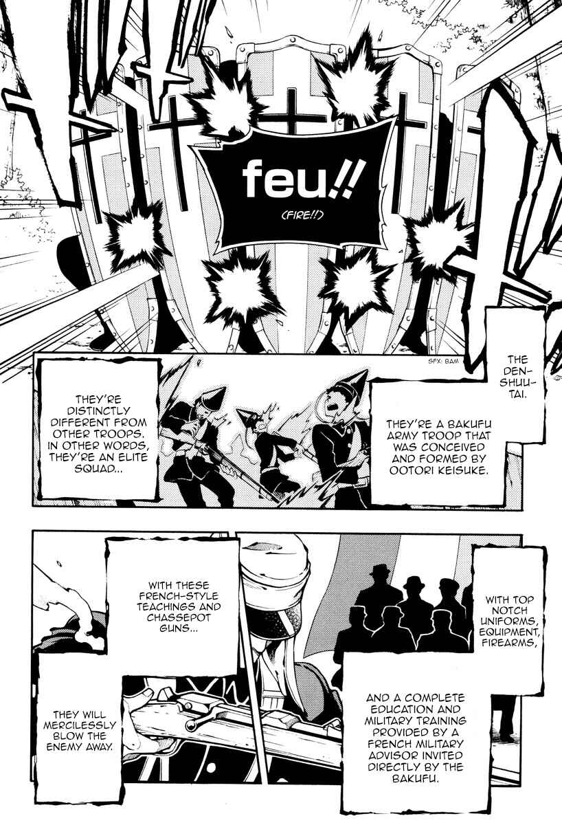 Page 15 Chapter 62 Peace Maker Kurogane