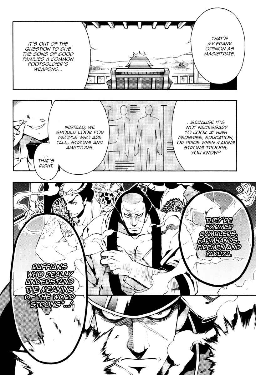 Page 17 Chapter 62 Peace Maker Kurogane