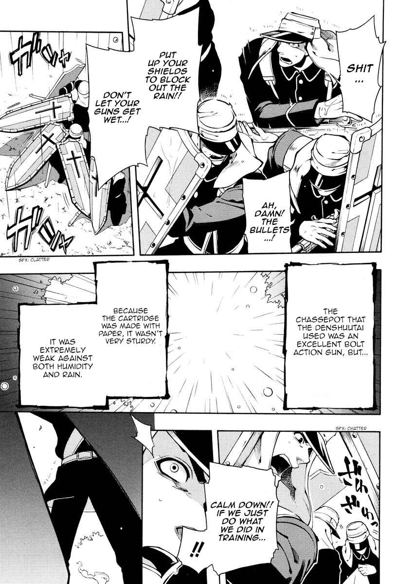Page 20 Chapter 62 Peace Maker Kurogane