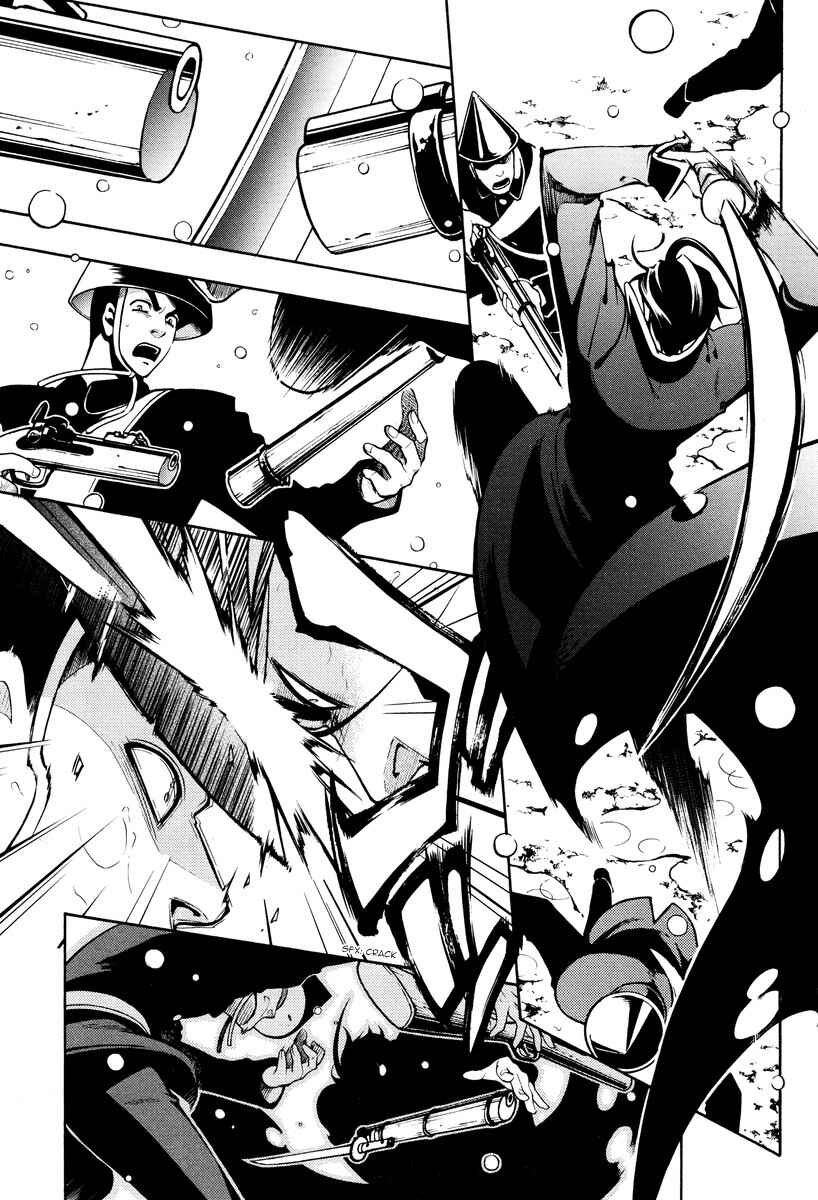 Page 22 Chapter 62 Peace Maker Kurogane