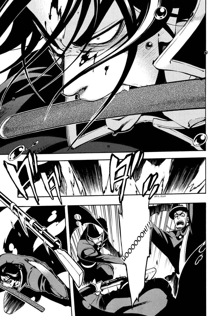 Page 8 Chapter 62 Peace Maker Kurogane