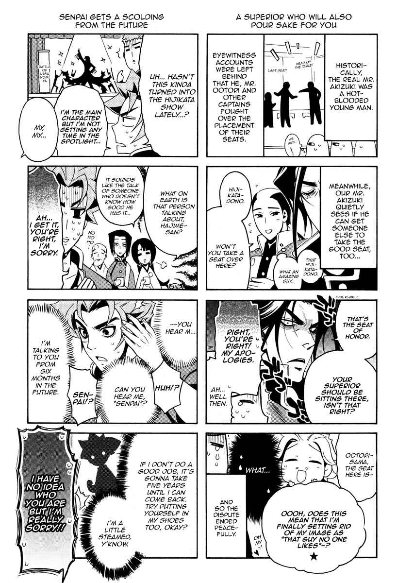 Page 2 Chapter 62.5 Peace Maker Kurogane