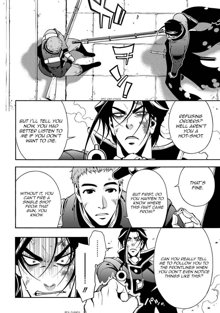 Page 10 Chapter 69.1 Peace Maker Kurogane