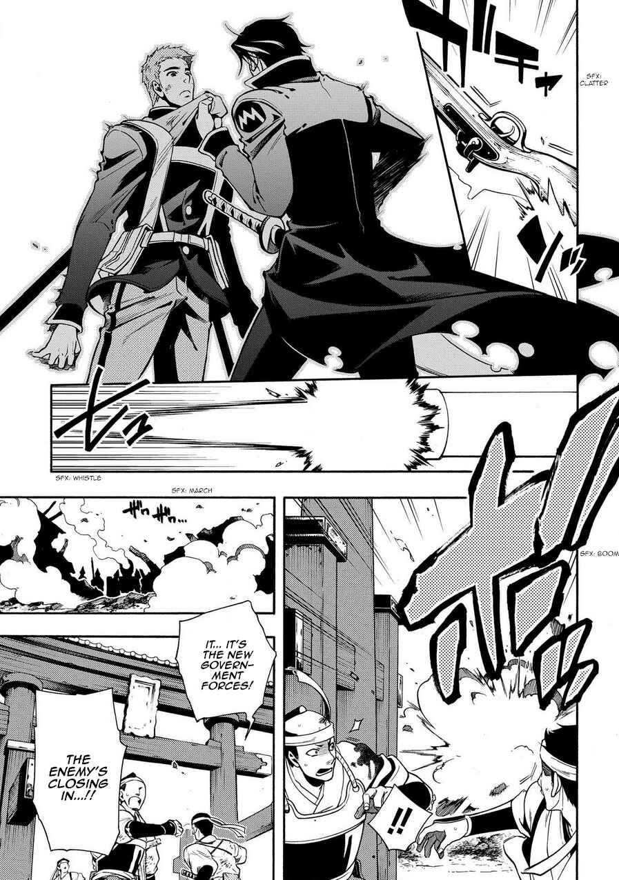 Page 11 Chapter 69.1 Peace Maker Kurogane