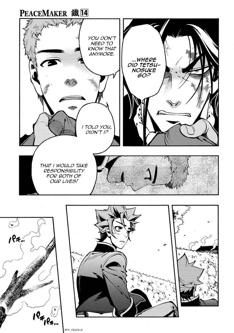 Page 12 Chapter 69.1 Peace Maker Kurogane