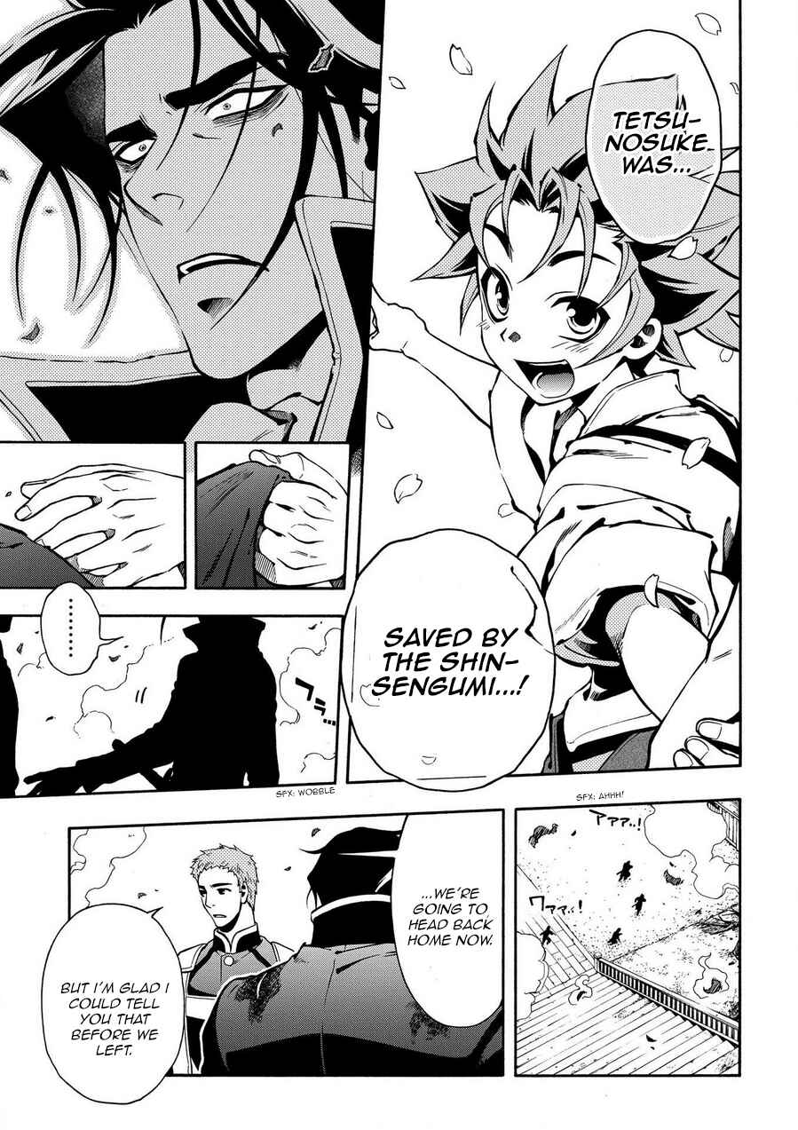 Page 14 Chapter 69.1 Peace Maker Kurogane