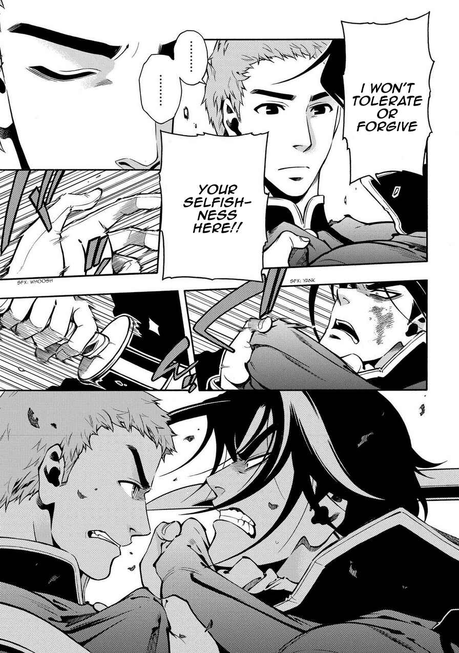 Page 17 Chapter 69.1 Peace Maker Kurogane