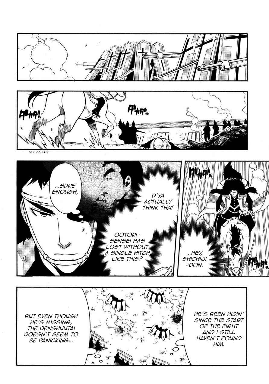Page 20 Chapter 69.1 Peace Maker Kurogane