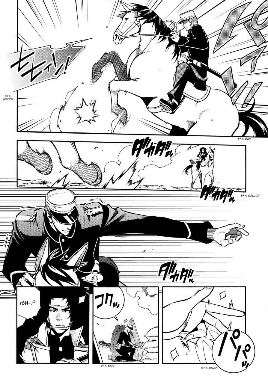 Page 22 Chapter 69.1 Peace Maker Kurogane