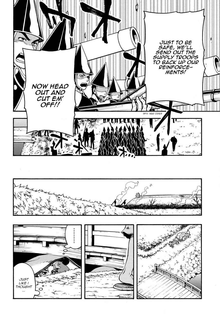 Page 24 Chapter 69.1 Peace Maker Kurogane