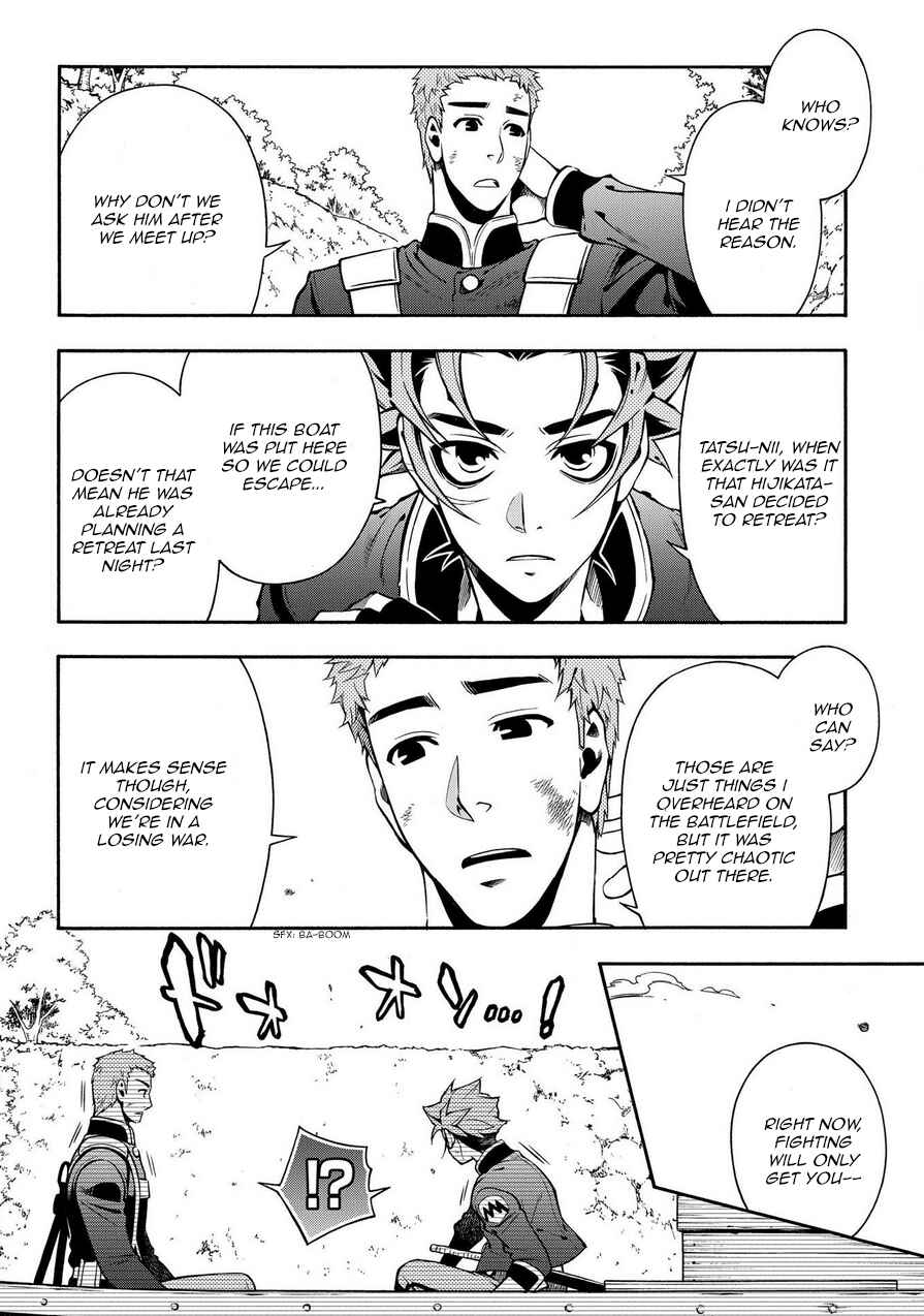 Page 28 Chapter 69.1 Peace Maker Kurogane
