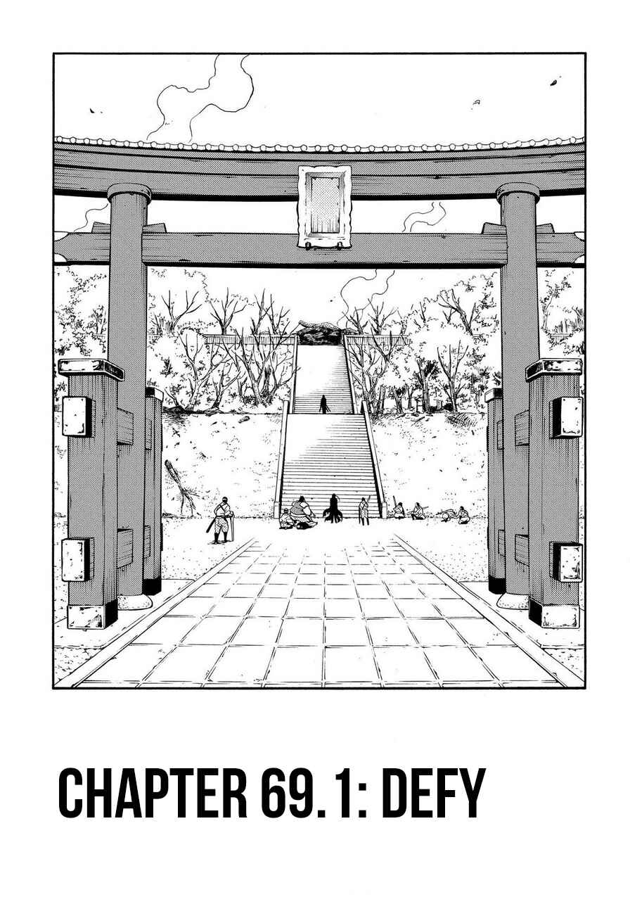 Page 5 Chapter 69.1 Peace Maker Kurogane