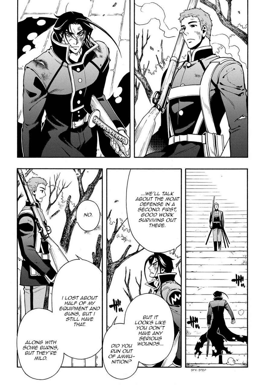 Page 6 Chapter 69.1 Peace Maker Kurogane