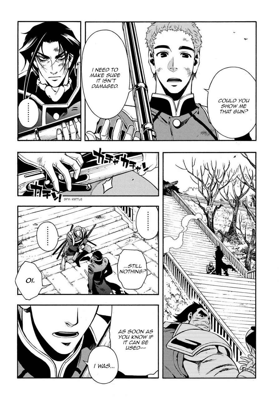 Page 8 Chapter 69.1 Peace Maker Kurogane
