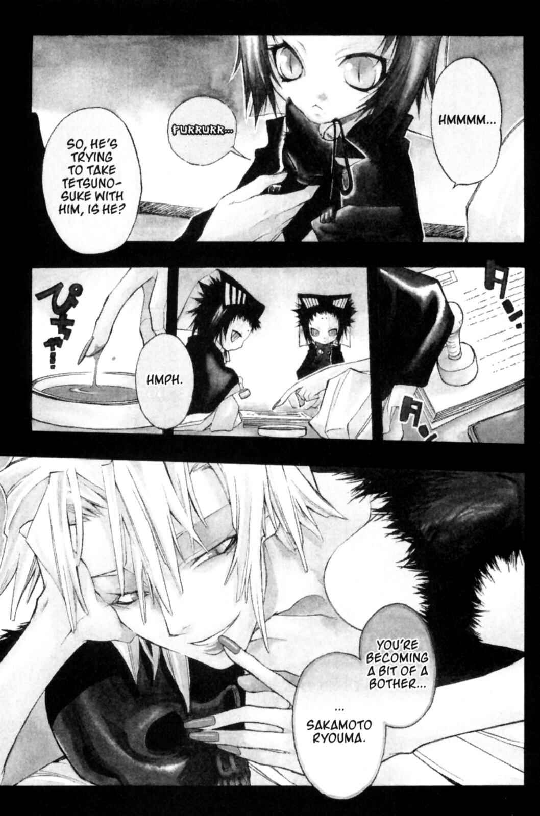 Page 1 Chapter 21 Peace Maker Kurogane