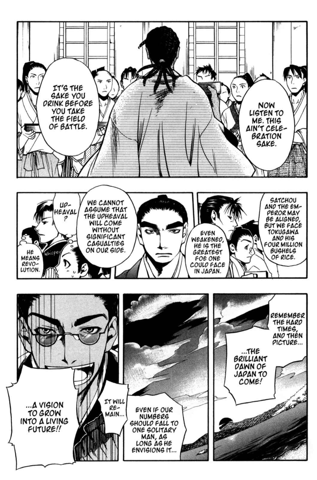 Page 16 Chapter 21 Peace Maker Kurogane