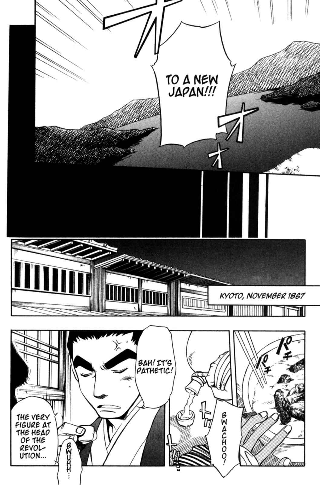 Page 19 Chapter 21 Peace Maker Kurogane
