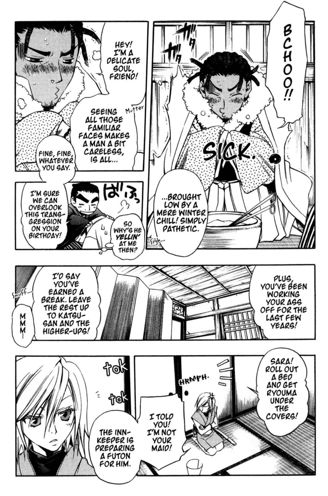 Page 20 Chapter 21 Peace Maker Kurogane