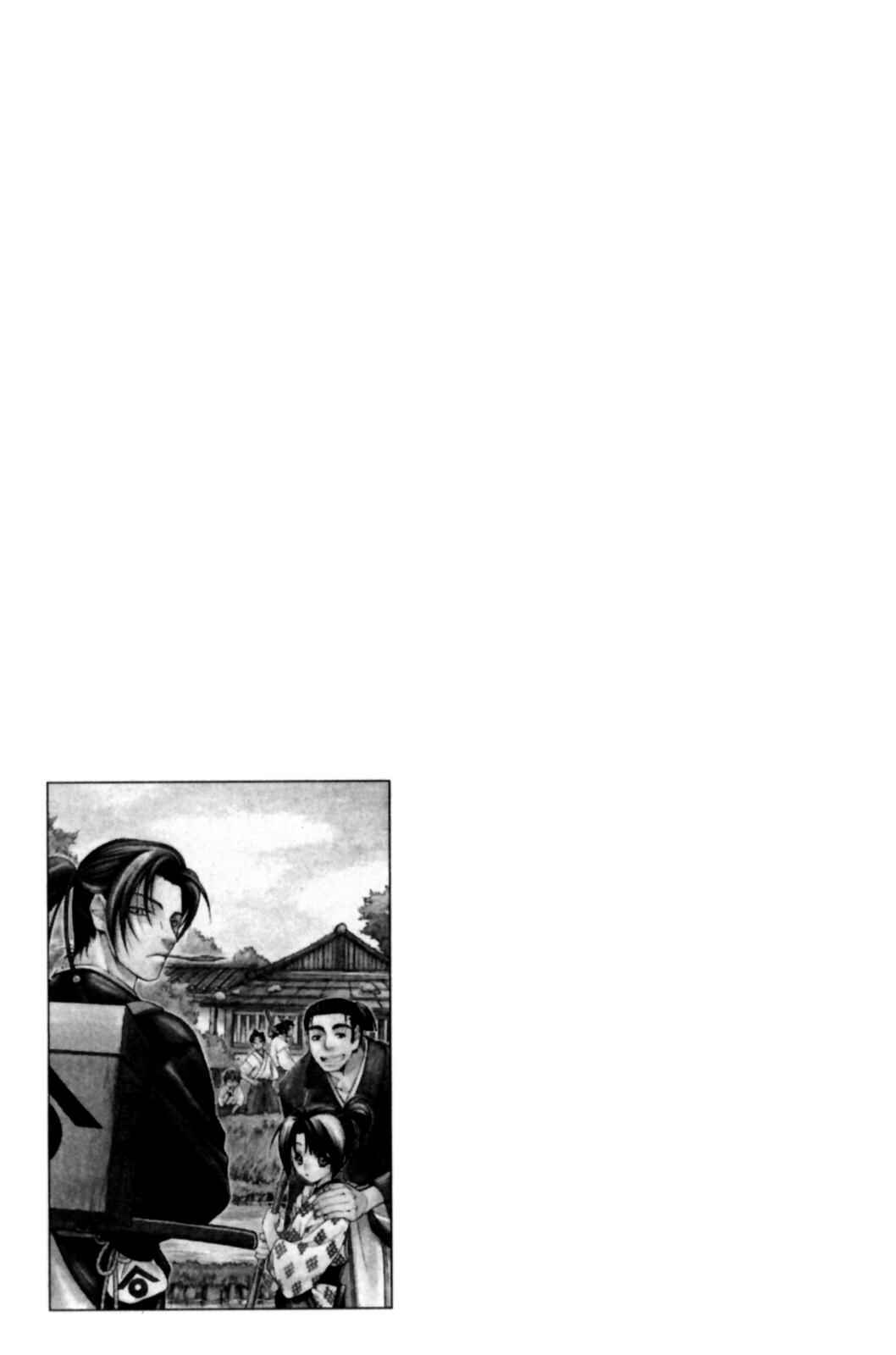 Page 32 Chapter 21 Peace Maker Kurogane