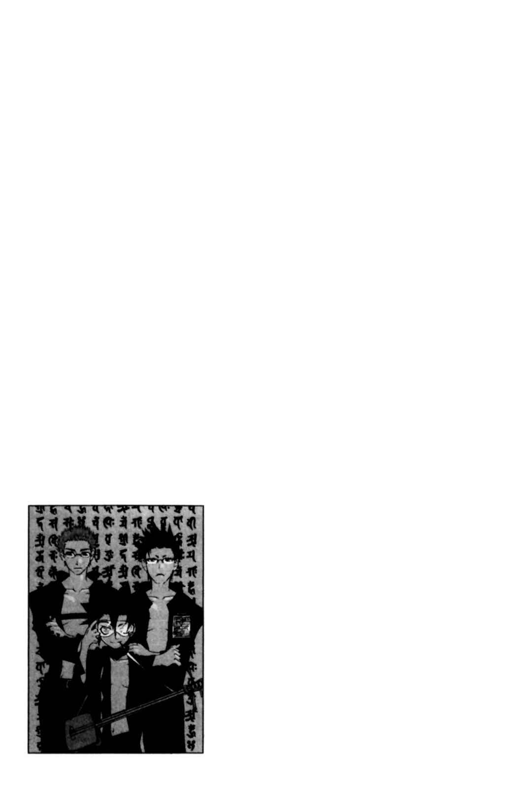 Page 35 Chapter 21 Peace Maker Kurogane