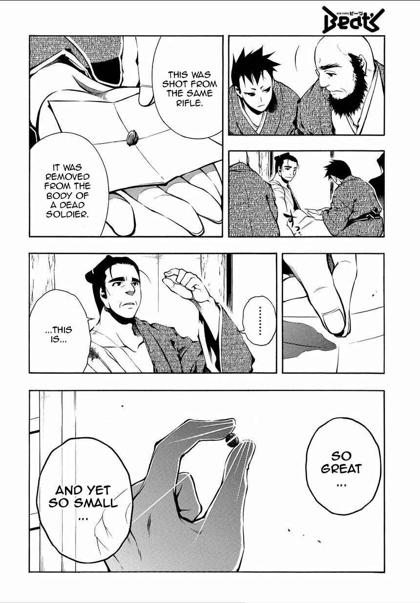 Page 11 Chapter 34.5 Peace Maker Kurogane