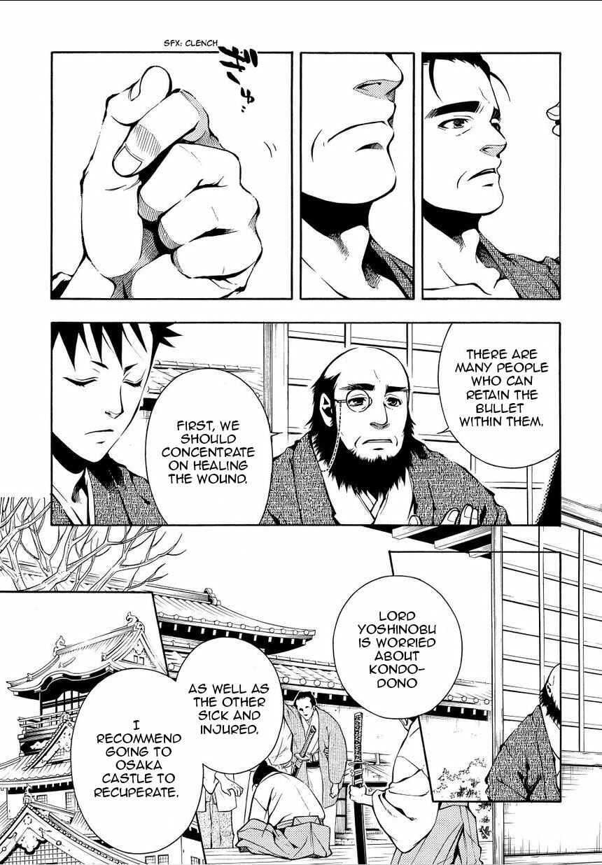 Page 12 Chapter 34.5 Peace Maker Kurogane