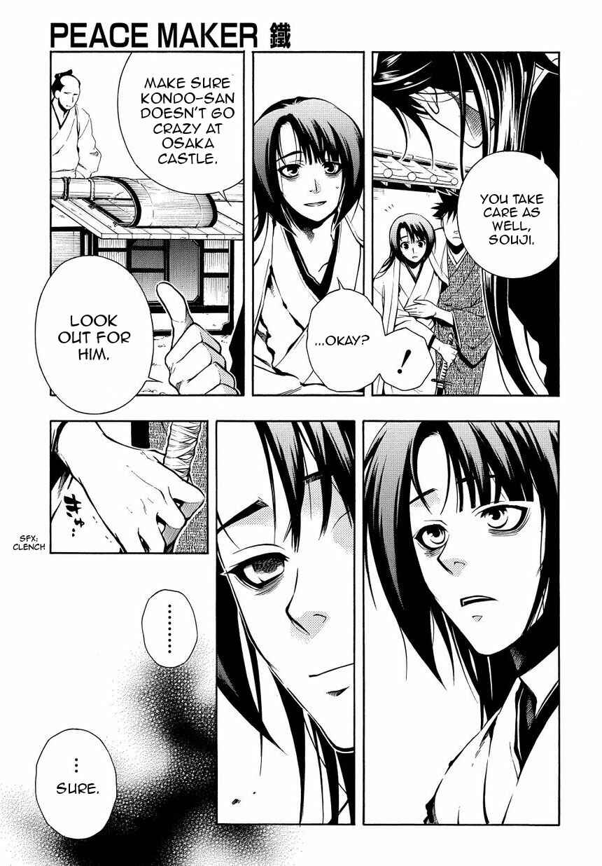 Page 14 Chapter 34.5 Peace Maker Kurogane