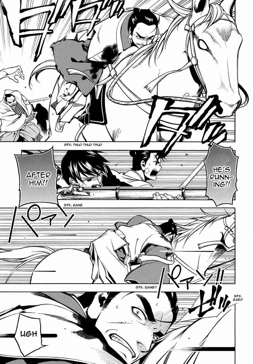 Page 6 Chapter 34.5 Peace Maker Kurogane