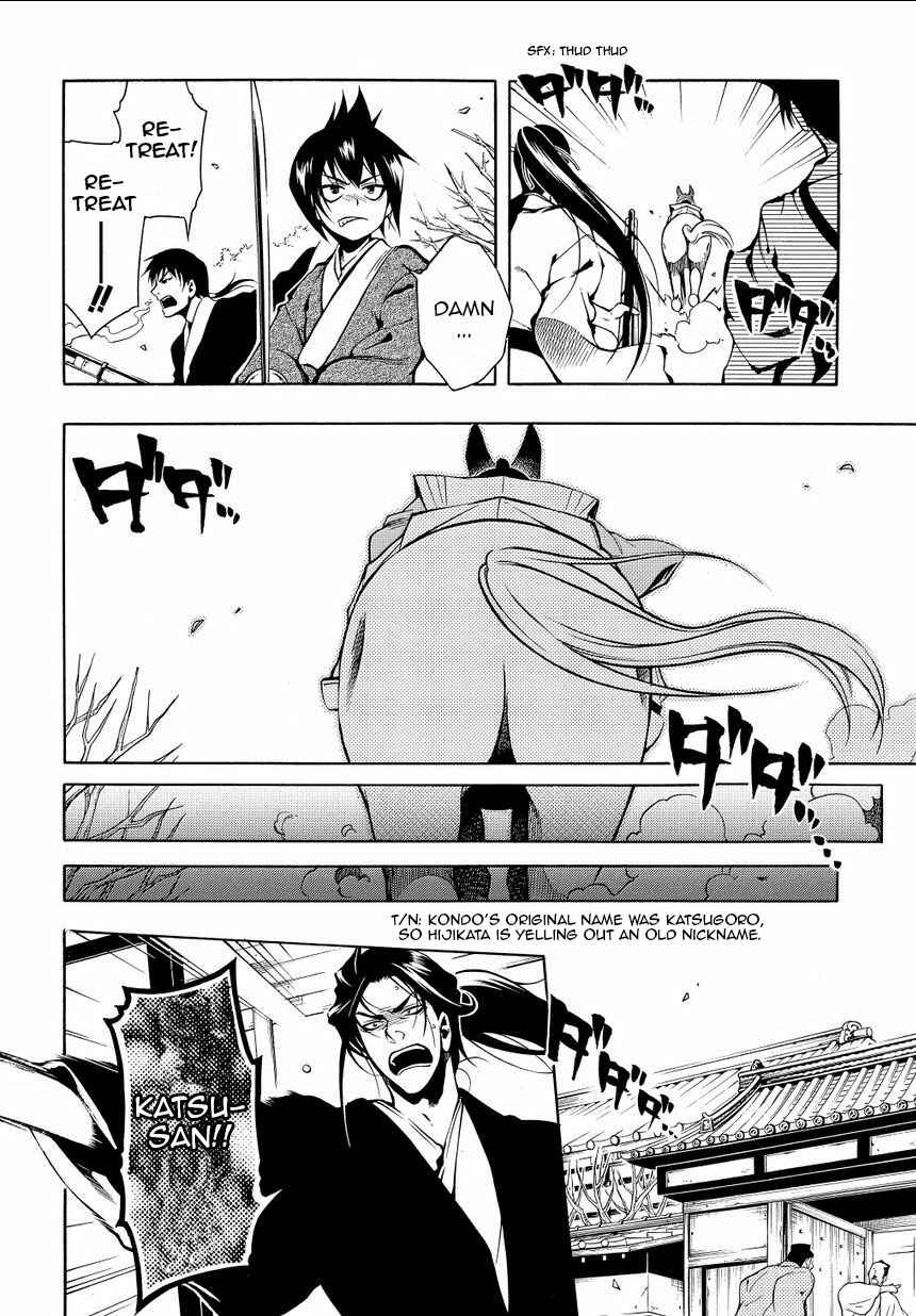 Page 7 Chapter 34.5 Peace Maker Kurogane