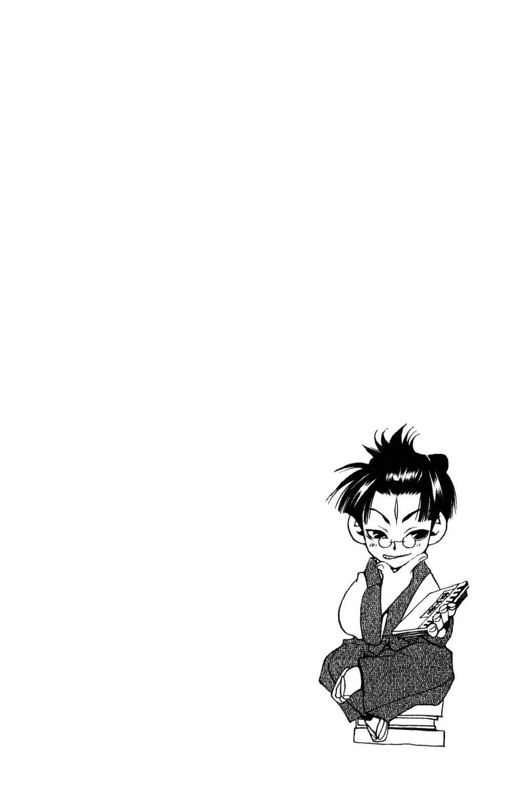 Page 2 Chapter 7 Peace Maker Kurogane