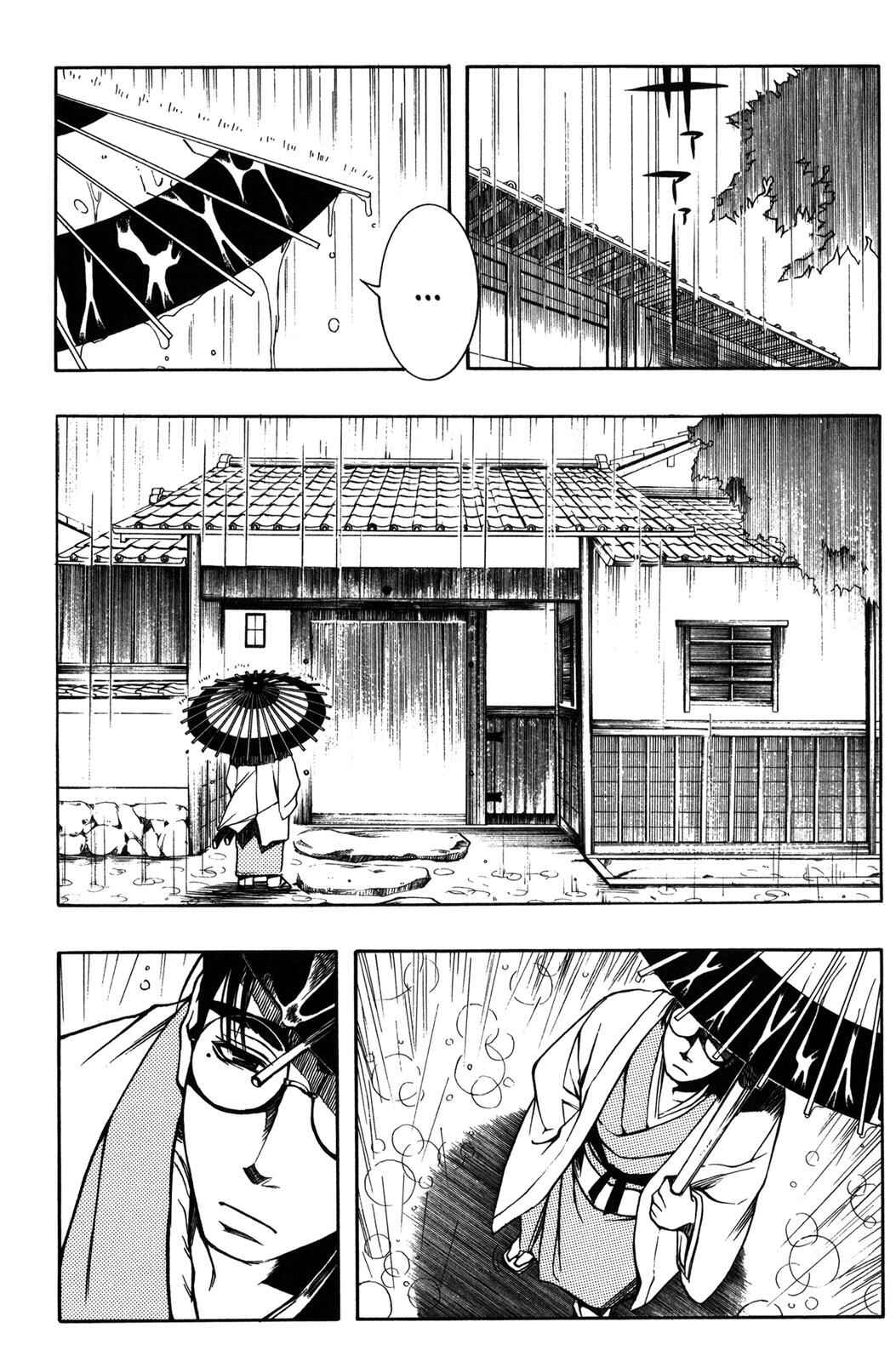 Page 3 Chapter 7 Peace Maker Kurogane