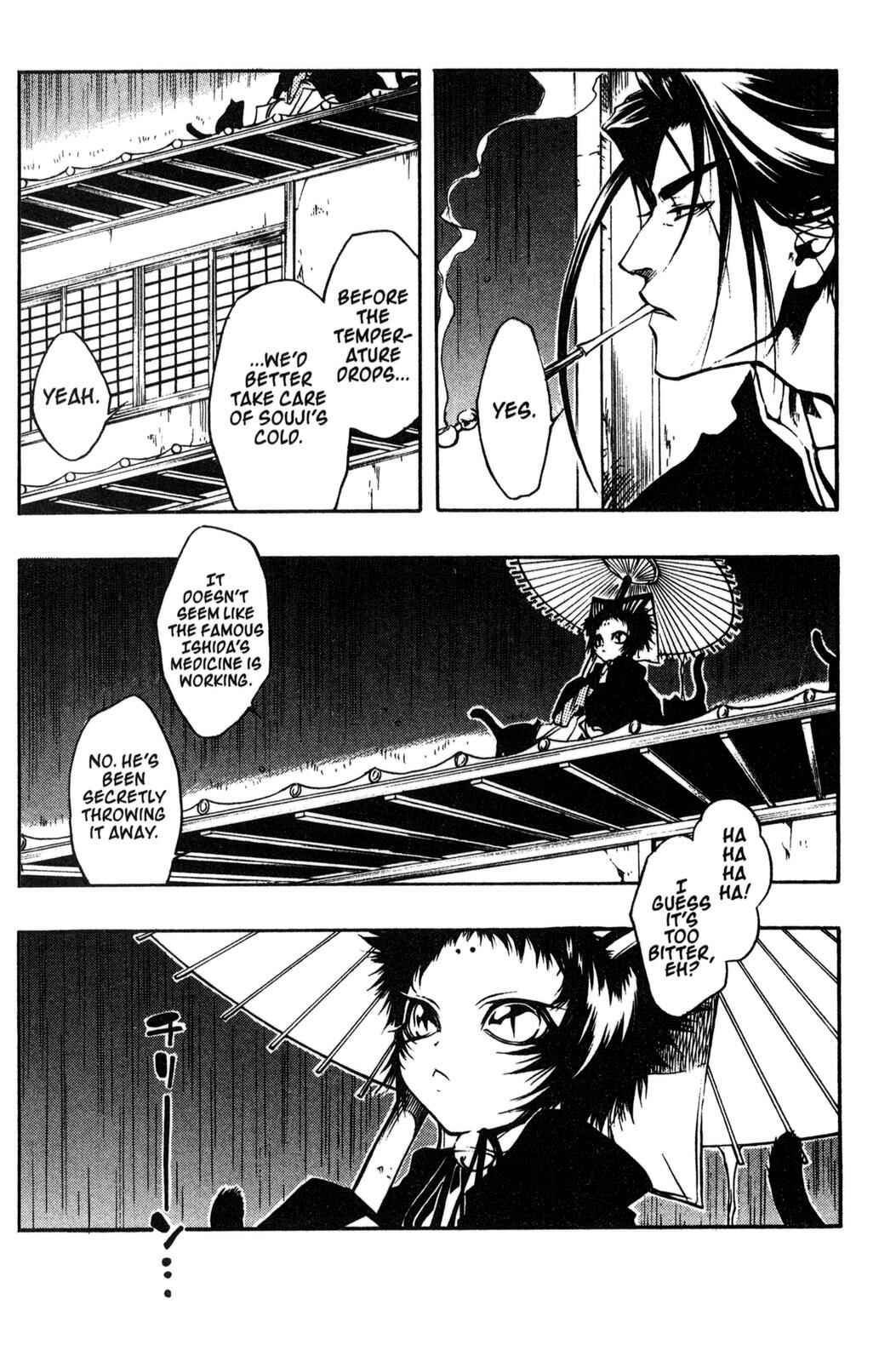 Page 34 Chapter 7 Peace Maker Kurogane
