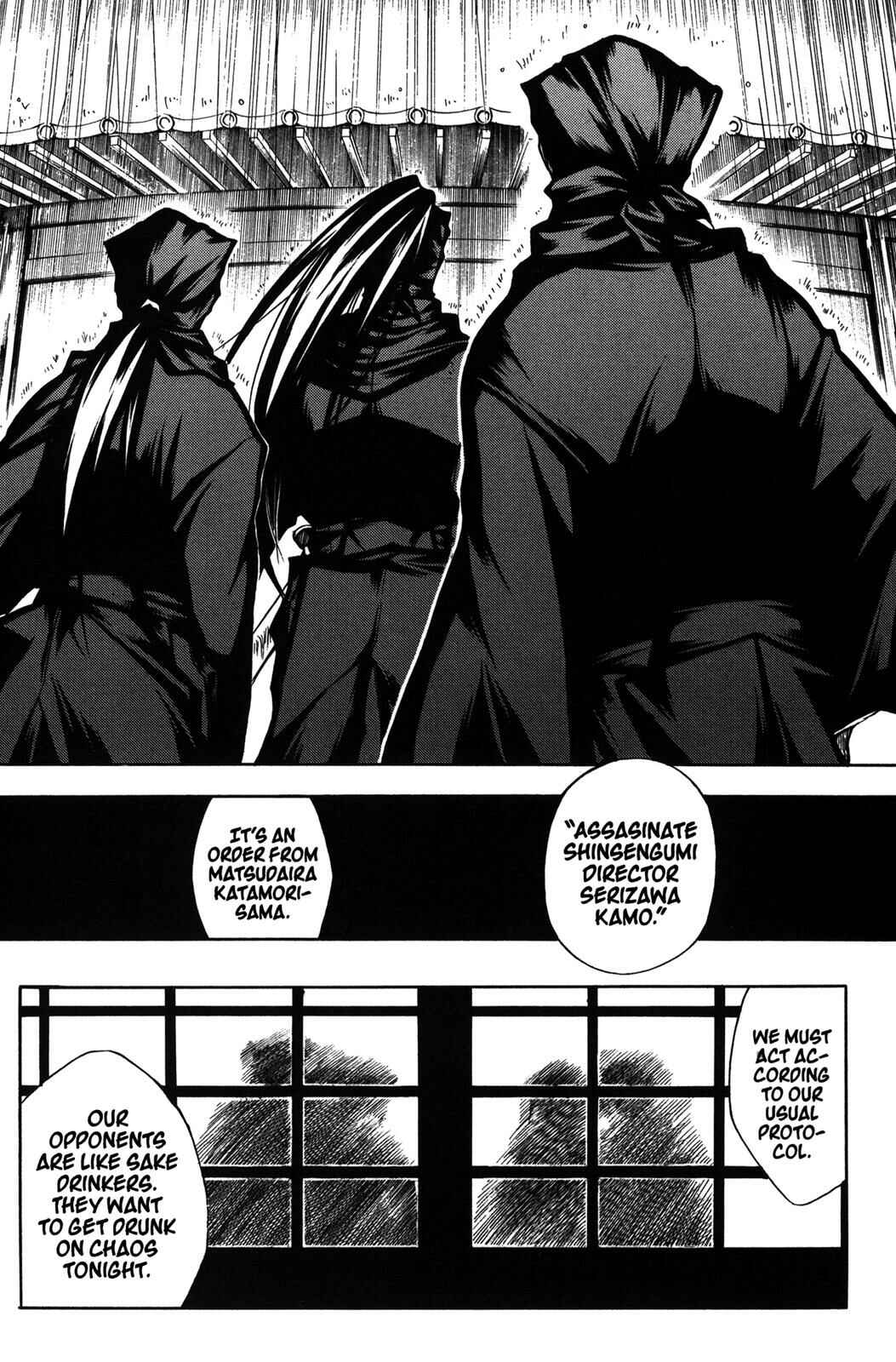 Page 6 Chapter 7 Peace Maker Kurogane