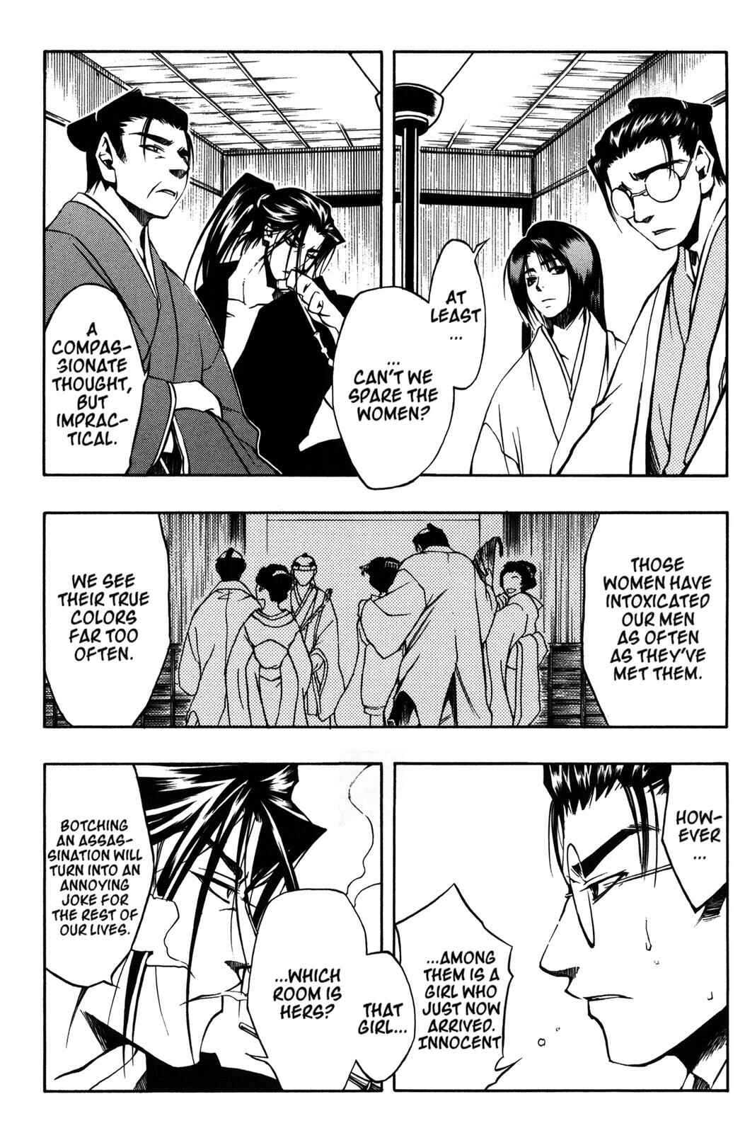 Page 7 Chapter 7 Peace Maker Kurogane