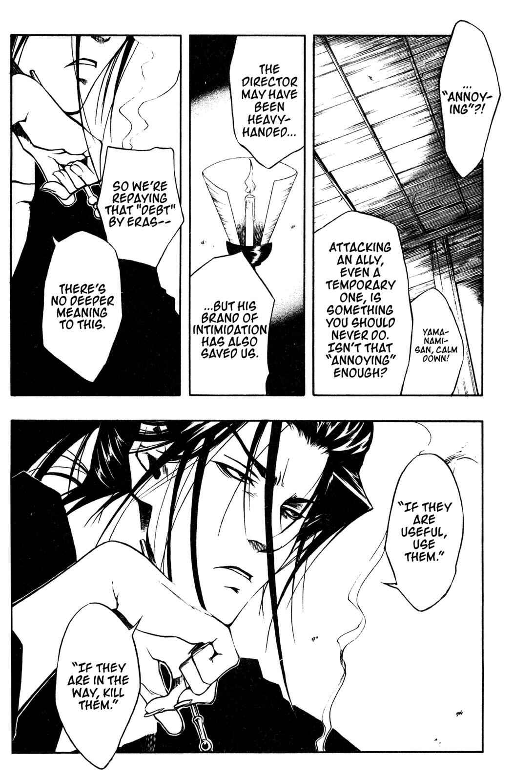 Page 8 Chapter 7 Peace Maker Kurogane