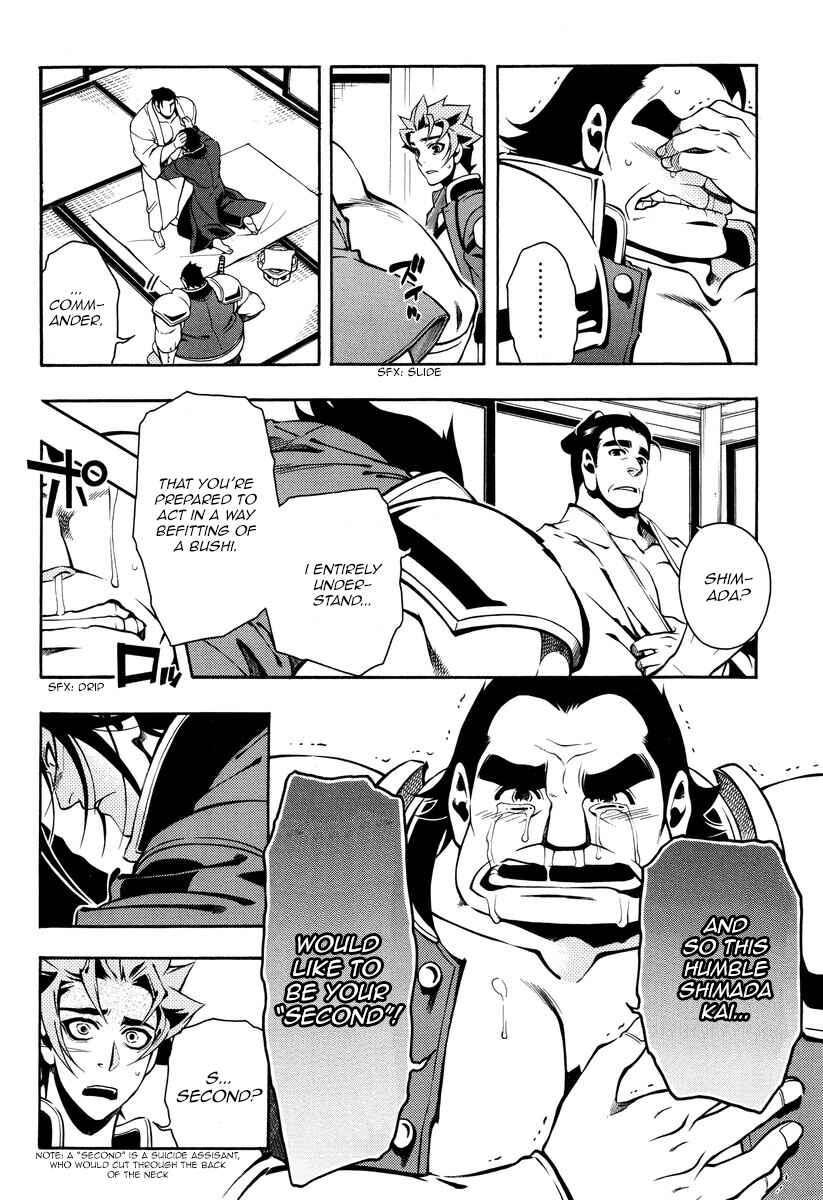 Page 10 Chapter 55 Peace Maker Kurogane