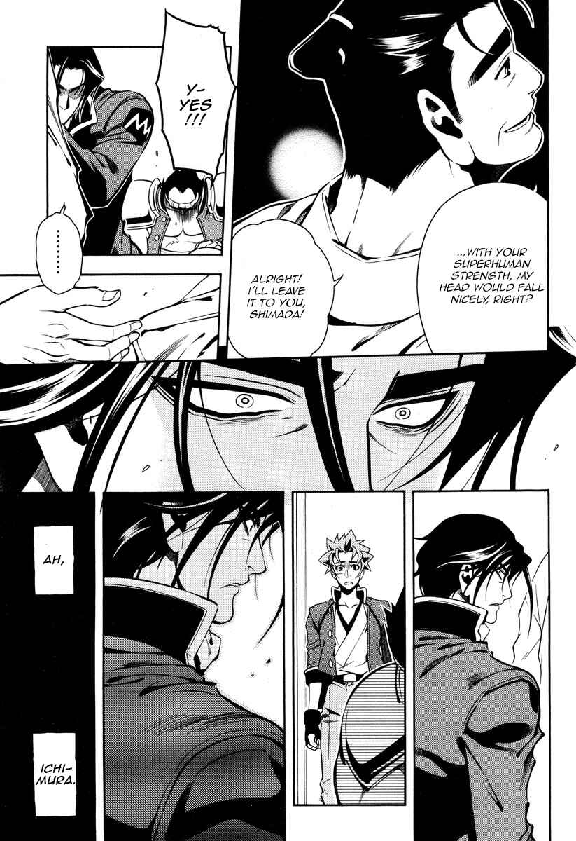 Page 11 Chapter 55 Peace Maker Kurogane