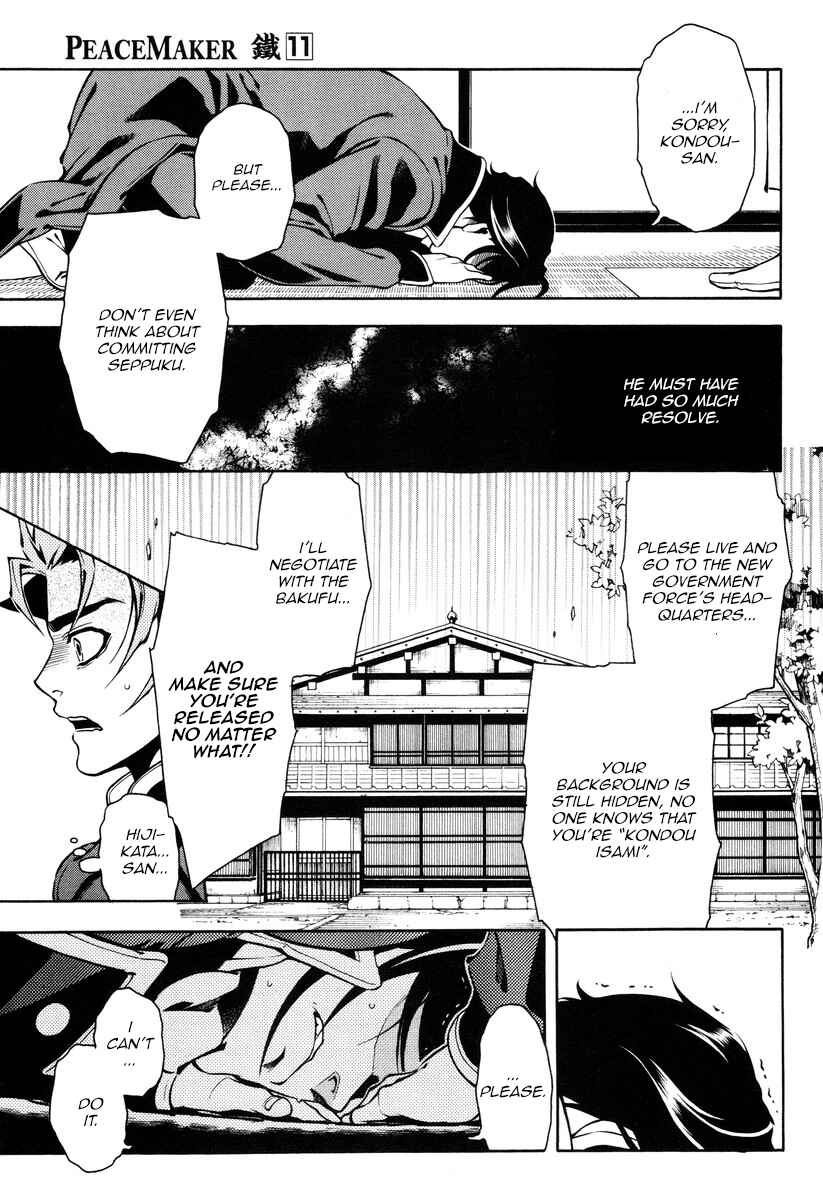 Page 13 Chapter 55 Peace Maker Kurogane