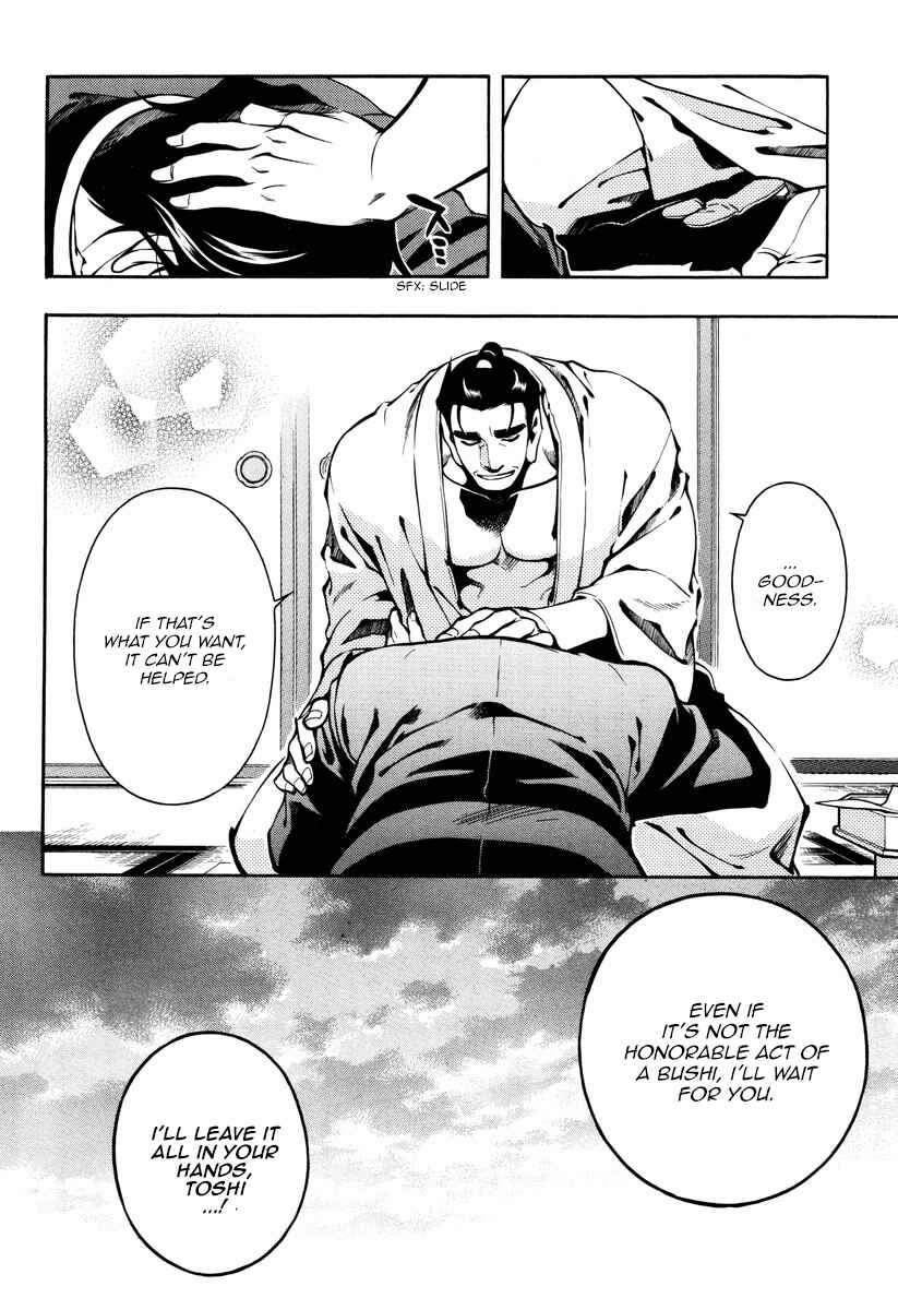 Page 16 Chapter 55 Peace Maker Kurogane