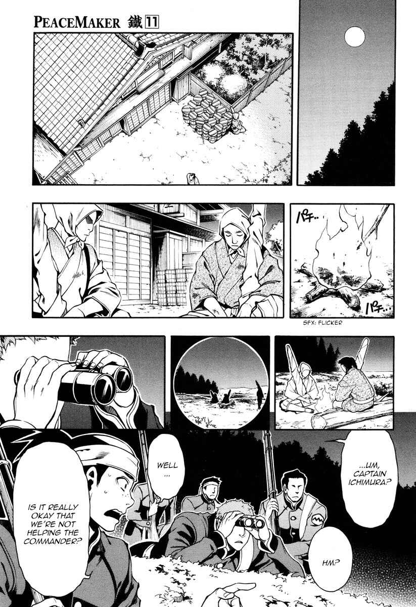 Page 17 Chapter 55 Peace Maker Kurogane
