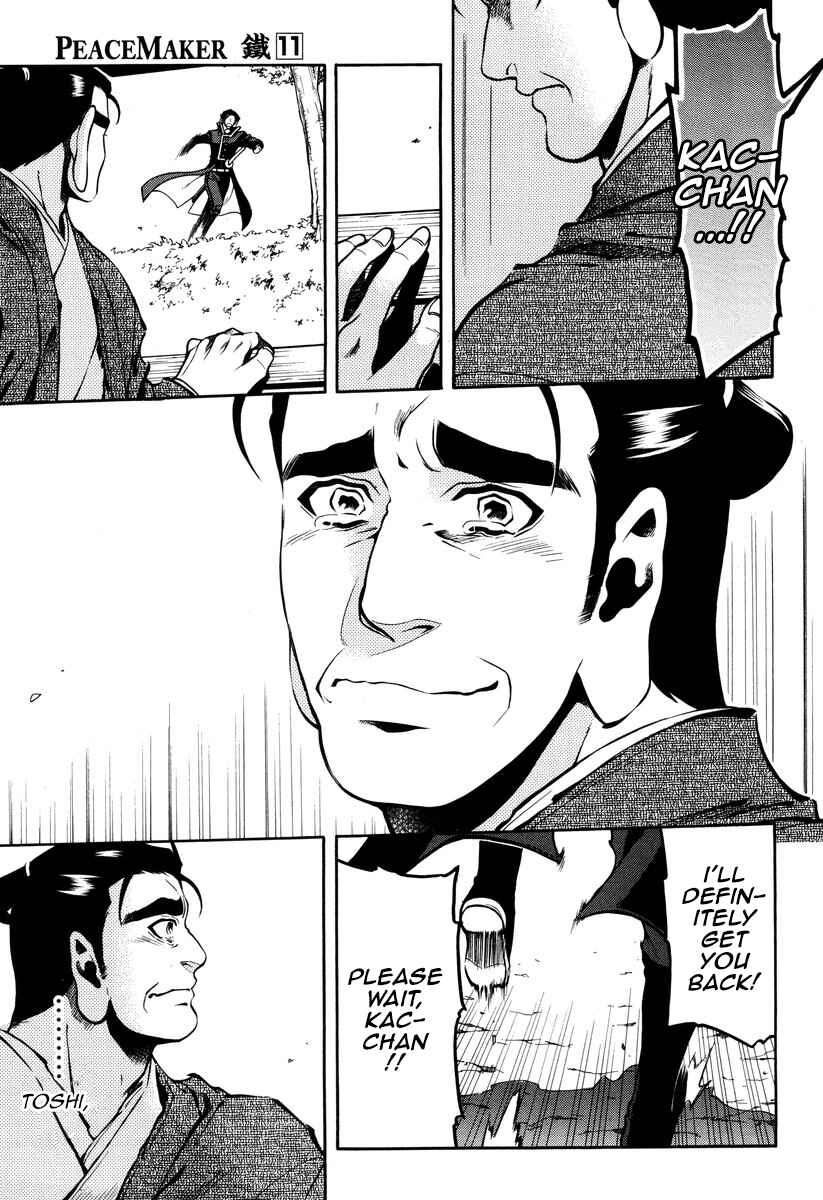 Page 23 Chapter 55 Peace Maker Kurogane