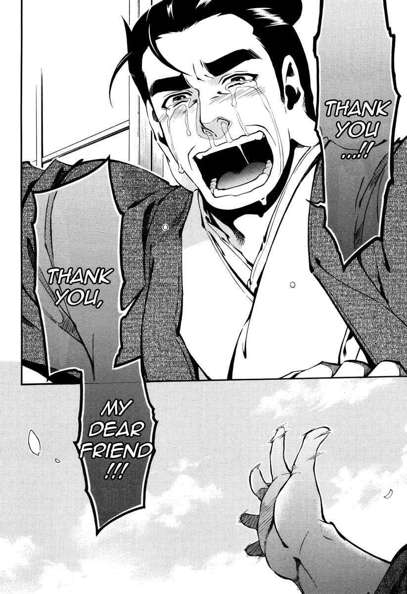 Page 26 Chapter 55 Peace Maker Kurogane