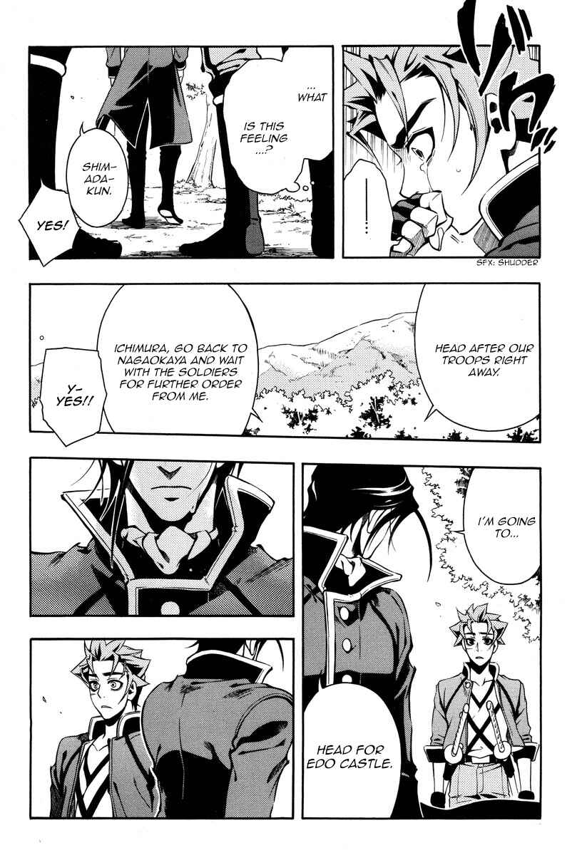Page 28 Chapter 55 Peace Maker Kurogane