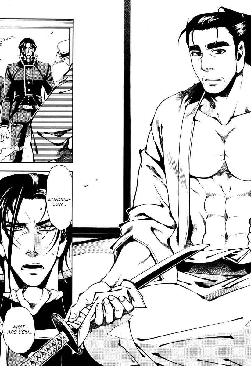 Page 3 Chapter 55 Peace Maker Kurogane