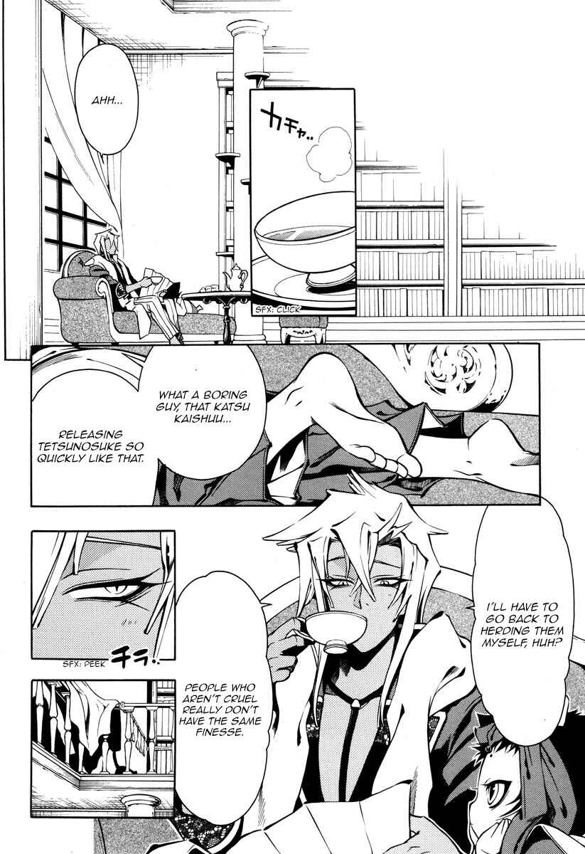 Page 30 Chapter 55 Peace Maker Kurogane
