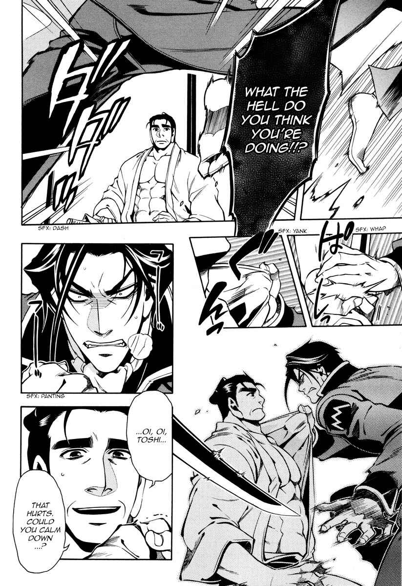 Page 4 Chapter 55 Peace Maker Kurogane